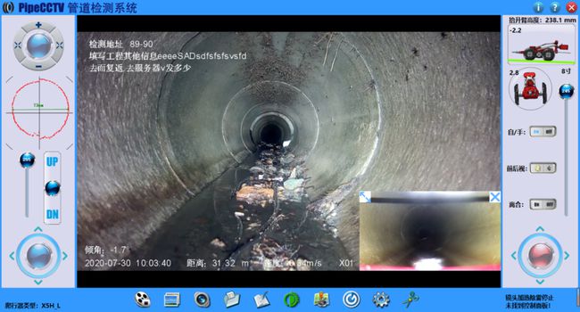 景洪管道CCTV检测专家-炜誉市政工程有限公司