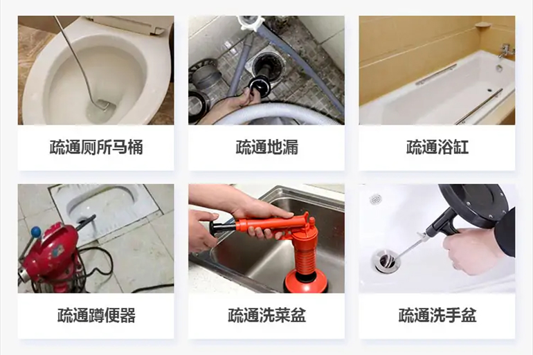 景洪下水道疏通电话【管道疏通】24h专业上门服务