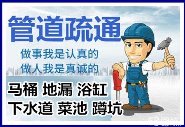 景洪疏通马桶注意事项有哪些